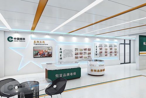 中國煙草服務(wù)大廳設(shè)計(jì) 提升用戶體驗(yàn)與品牌形象